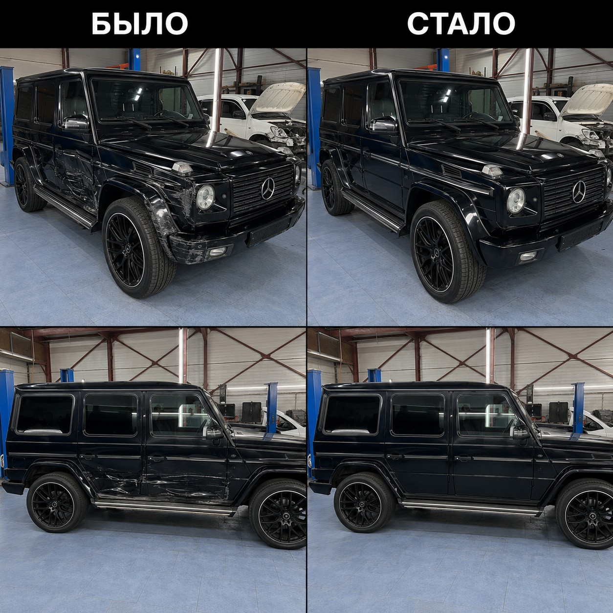 Восстановленный Mercedes G-Class